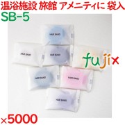 ヘアリング 個包装 ヘアゴム 7色アソート（マット袋入） 5000個（1000個×5袋）／ケース SB-5 業務用 アメニティ