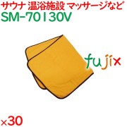 バスマット タオル サウナマット　ゴールド 30枚（10枚×3袋）／ケース SM-70130V
