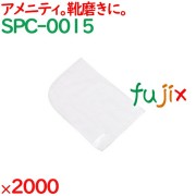 靴磨き シューシャイングローブ 2000枚（100枚×20袋）／ケース SPC-0015 アメニティ