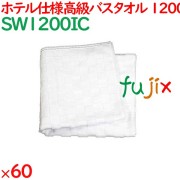 バスタオル 業務用 高級 1200匁市松柄バスタオル 白 60枚／ケース SW1200IC アメニティ バスタオル