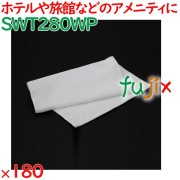 シャーリングフェイスタオル 180枚（60枚×3袋）／ケース SWT280WP アメニティ 温泉タオル 薄手