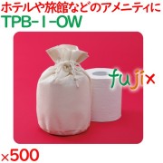 不織布トイレットペーパー袋  500枚（50枚×10袋）／ケース TPB-1-OW ホテルアメニティ 備品