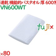 バスタオル 業務用 600匁バスタオル白　 80枚（10枚×8袋）／ケース VN600WT ホテルアメニティ