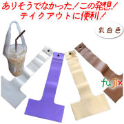 ハンガーコップホルダーI Mサイズ 乳白色