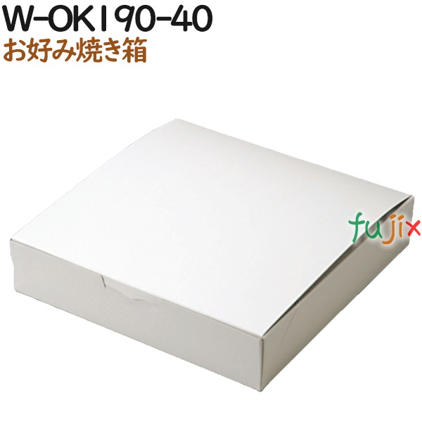 100310 お好み焼き 使い捨て 箱 テイクアウト用 持ち帰り 業務用 4571164182179 ペーパークラフト株式会社