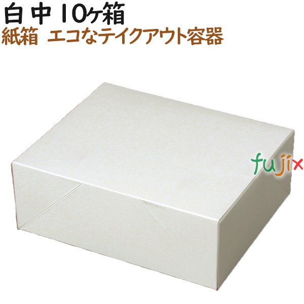 120010 大判焼き 今川焼き 使い捨て　箱 テイクアウト用 持ち帰り 業務用 4571164181257 ペーパークラフト株式会社