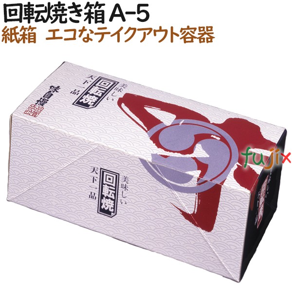 130120 テイクアウト用 持ち帰り 業務用 4571164181240 ペーパークラフト株式会社
