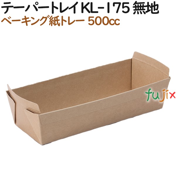 133302 ベーキングトレー 紙 紙製 オーブン 業務用 4571164185194 ペーパークラフト株式会社