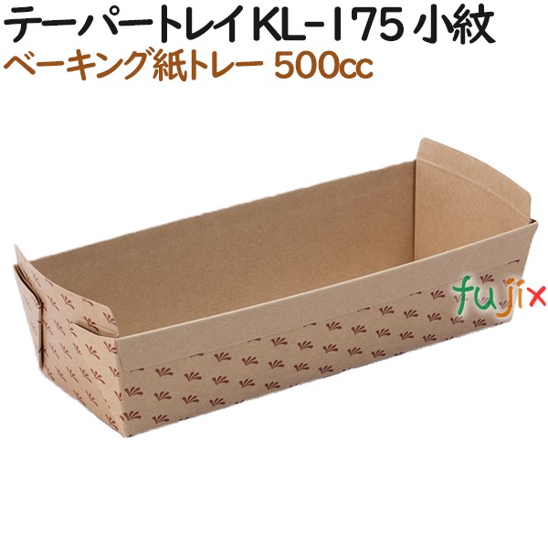 133306 ベーキングトレー 紙 紙製 オーブン 業務用 4571164185231 ペーパークラフト株式会社