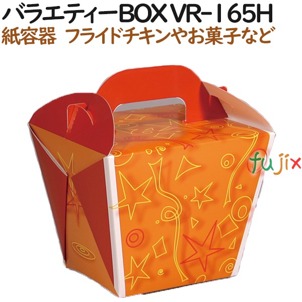 135051 詰め合わせ箱 テイクアウト用 持ち帰り 業務用 4571164183145 ペーパークラフト株式会社