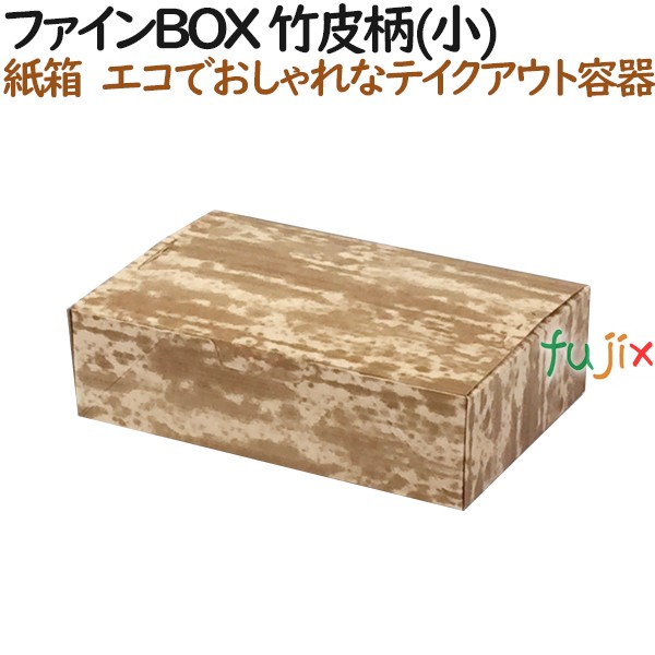 135282 テイクアウト用 持ち帰り 紙製 4571164183664 ペーパークラフト株式会社
