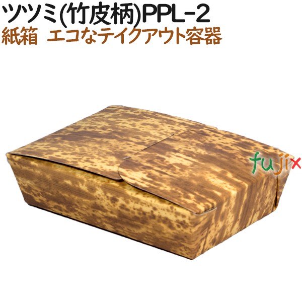 136826 テイクアウト 使い捨て おしゃれ 弁当 惣菜 和菓子 4571164184050 ペーパークラフト株式会社