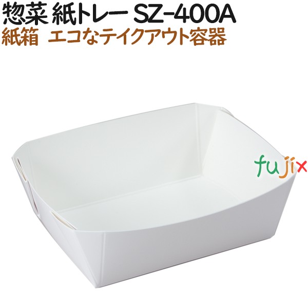 138000 テイクアウト 容器 サラダ お寿司 和菓子 4571164183251 ペーパークラフト株式会社