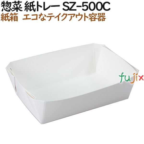 138002 テイクアウト 容器 サラダ お寿司 和菓子 4571164183268 ペーパークラフト株式会社
