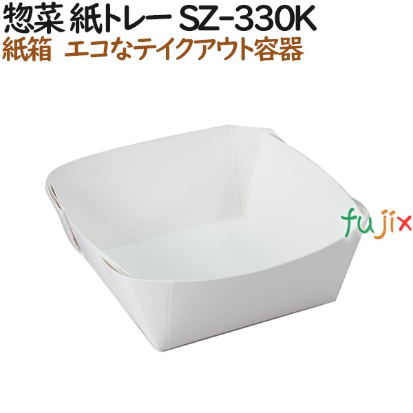 138005 テイクアウト 容器 サラダ お寿司 和菓子 4571164183282 ペーパークラフト株式会社