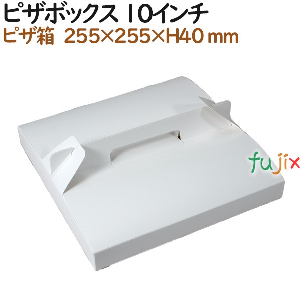 380001 ピザ箱 テイクアウト用 ピザ持ち帰り 業務用 4571164185118 ペーパークラフト株式会社