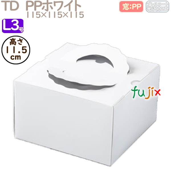 デコレーションケーキ箱 TD　PPホワイト L3号 200個／ケース M10300 ケーキ箱　業務用