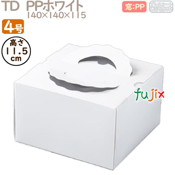 デコレーションケーキ箱 TD　PPホワイト 4号 200個／ケース M10310 ケーキ箱　業務用