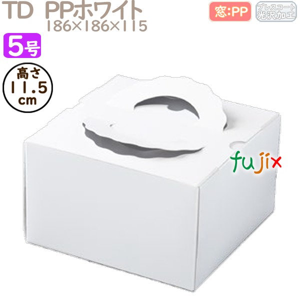 デコレーションケーキ箱 TD　PPホワイト 5号 100個／ケース M10330 ケーキ箱　業務用