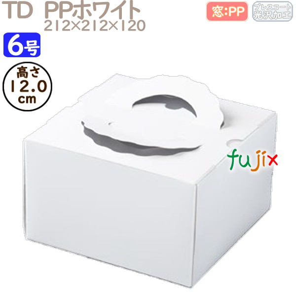 デコレーションケーキ箱 TD　PPホワイト 6号 100個／ケース M10340 ケーキ箱　業務用