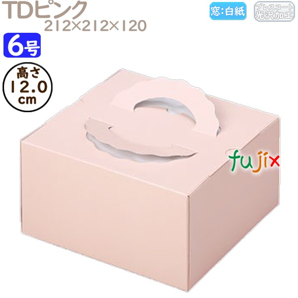 デコレーションケーキ箱 TDピンク 6号 100個／ケース M20140 ケーキ箱　業務用