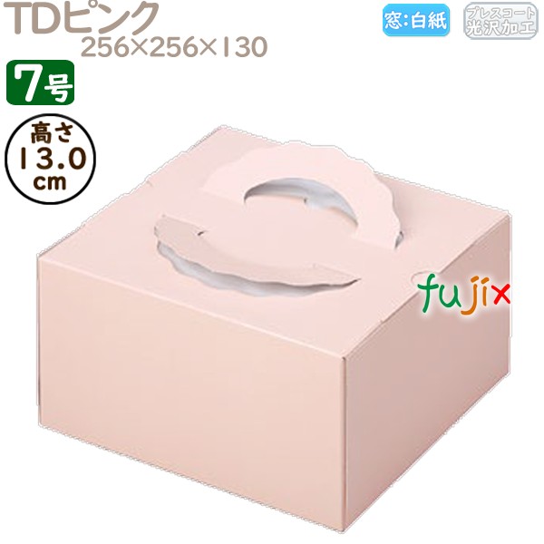 デコレーションケーキ箱 TDピンク 7号 50個／ケース M20170 ケーキ箱　業務用
