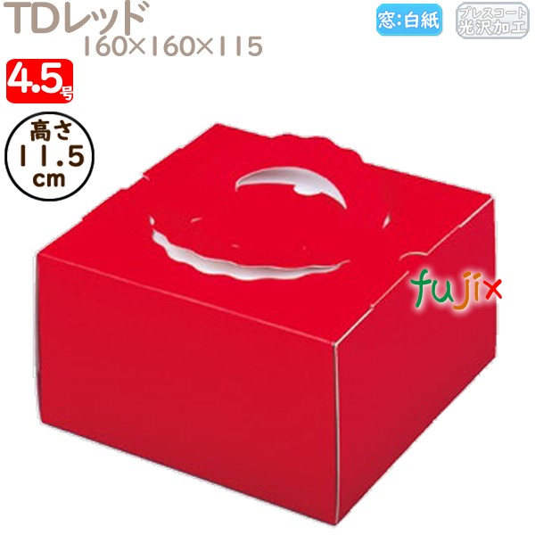 デコレーションケーキ箱 TDレッド 4.5号 100個／ケース M20320 ケーキ箱　業務用