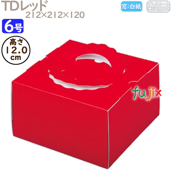 デコレーションケーキ箱 TDレッド 6号 100個／ケース M20340 ケーキ箱　業務用