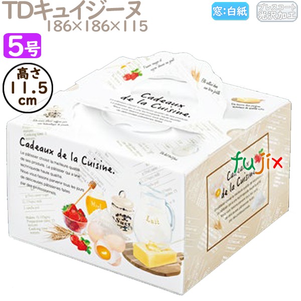 デコレーションケーキ箱 TDキュイジーヌ 5号 100個／ケース M42030 ケーキ箱　業務用