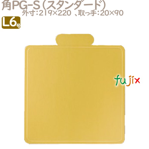 角PG-S L6号用 100個／ケース U51550 ケーキ箱　業務用