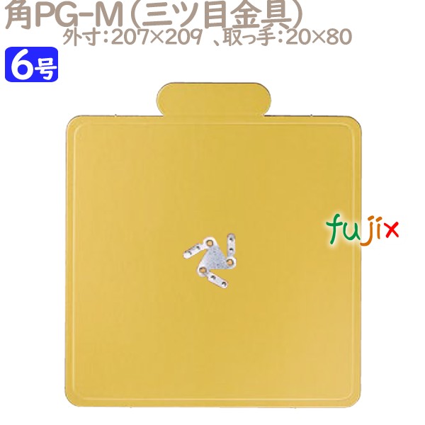 角PG-M 6号用 100個／ケース U51640 ケーキ箱　業務用