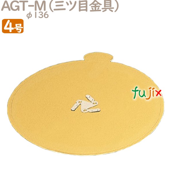 AGT-M 4号用 100個／ケース U52610 ケーキ箱　業務用