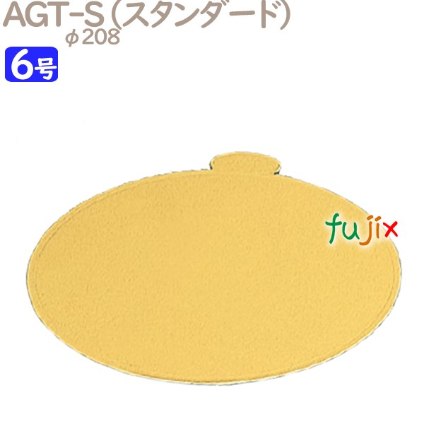 AGT-S 6号用 25個／ケース U56540 ケーキ箱　業務用
