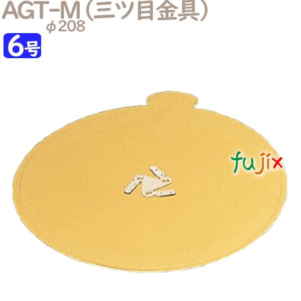 AGT-M 6号用 25個／ケース U56640 ケーキ箱　業務用