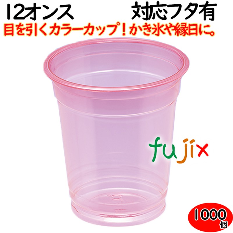 プラカップ業務用 カラーカップ   89φ　12オンス　レッド 1000個（50×20袋）／ケース