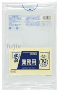 業務用重量物対応ポリ袋 45L   LDPE 透明0.08mm 200枚/ケース PL48 ジャパックス