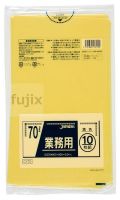 業務用ポリ袋　70L LLDPE 黄色0.04mm 400枚/ケース CY70 ジャパックス
