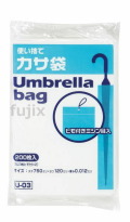 業務用カサ袋 HDPE 半透明0.012mm 4000枚/ケース U-03 ジャパックス