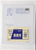 業務用ダストカート用ポリ袋120L LLDPE 透明0.04mm 200枚/ケース DK93　 ジャパックス