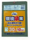 環境袋策　30L　再生LL 再生LDPE グレー半透明0.025mm 300枚/ケース LR-30 ジャパックス