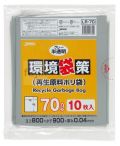 環境袋策　70L　再生LL LLDPE グレー半透明0.04mm 150枚/ケース LR-70 ジャパックス
