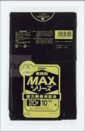 業務用MAX　20L HDPE 黒色0.015mm 600枚/ケース S-22 ジャパックス