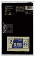 業務用 小型用ポリ袋 LLDPE 黒色0.02mm 2500枚/ケース P-07 ジャパックス