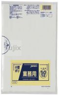 業務用 小型用ポリ袋 LLDPE 半透明0.02mm 2500枚/ケース P-09　 ジャパックス