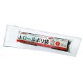 サニタリー用ロールポリ袋 LLDPE 黒色0.025mm 2000枚/ケース JR01 ジャパックス