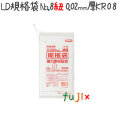 LD規格袋　No.8 紐付き 100枚×160冊/ケース  KR08 4521684718389