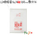 LD規格袋　No.16 紐付き 100枚×25冊/ケース  KR16 4521684718464
