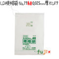 LD規格袋　No.19 紐付き 100枚×15冊/ケース  KU19 4521684719591