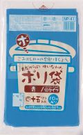 むかしながらのポリ袋45L　再生LL 再生LDPE 青色0.03mm 600枚/ケース NP41 ジャパックス
