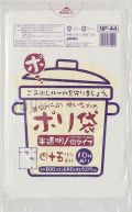むかしながらのポリ袋45L　再生LL 再生LDPE 半透明0.03mm 600枚/ケース NP44 ジャパックス